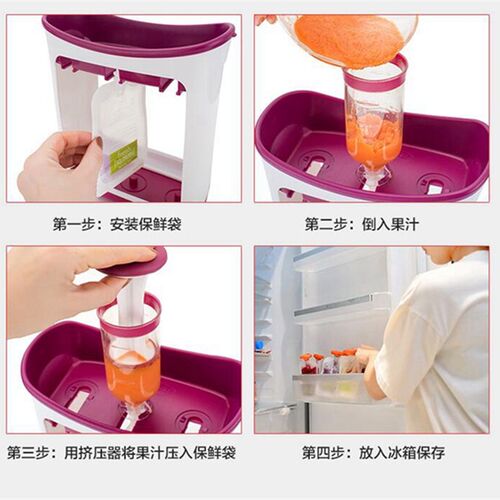 果泥挤压器家用厨房分装器儿童辅食手动制作婴儿环保食物保鲜袋