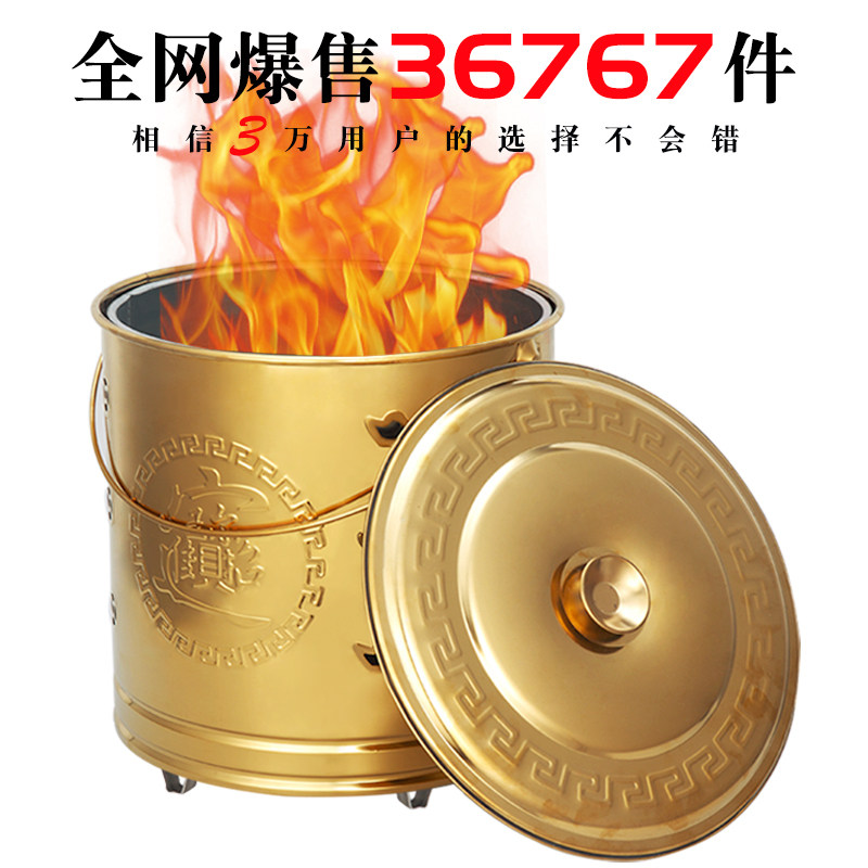 加厚不锈钢香筒化宝桶适用室内神桌焚烧炉 金桶拜神烧金纸