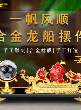 一帆风顺水晶笔筒摆台办公桌面装饰品开业高档礼品笔筒收纳送老板