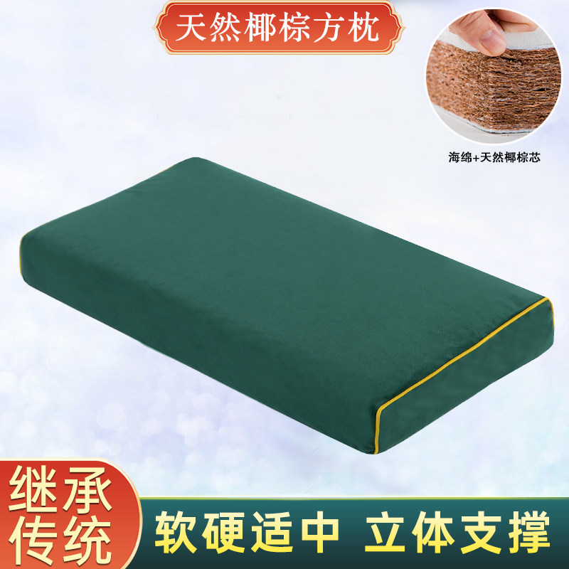 颈椎枕护颈椎助睡眠睡觉修复专用单人凉席藤编竹子凉枕夏季硬枕头