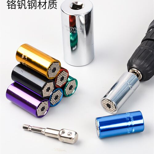 万能套筒电动万用套筒快速棘轮扳手多功能套筒套装电钻魔术套筒