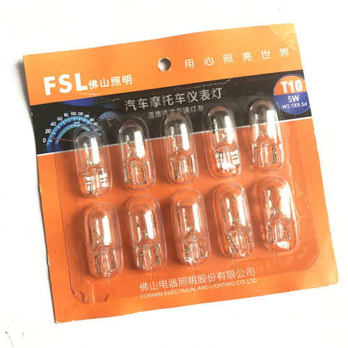 汽车T10行车示宽灯12V24伏仪表盘小插泡行车灯示宽灯5W刹车灯泡