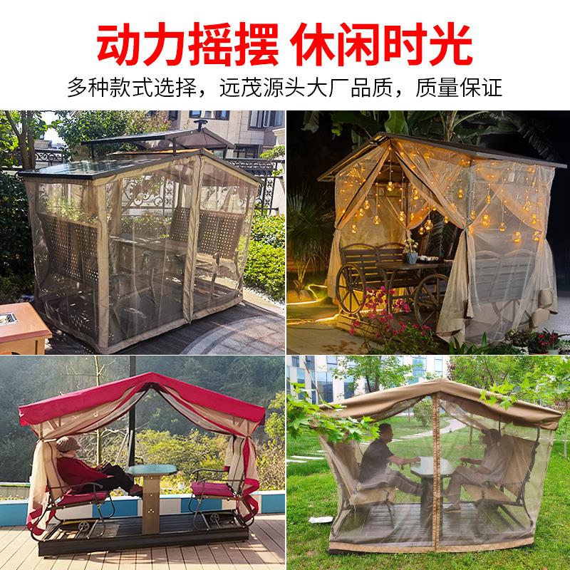 远茂网红户外四人动力摇椅庭院秋千4人滑椅休闲椅室外吊椅摇摇椅