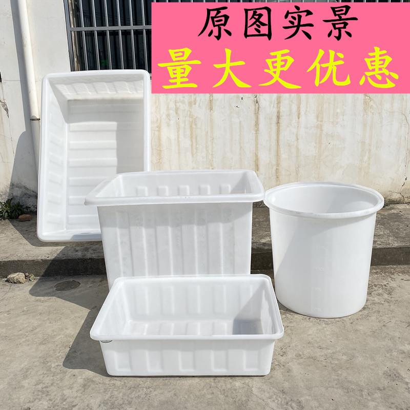 牛筋料储水桶加厚长方形养殖装鱼虾运输水产箱家用大小号塑料水箱
