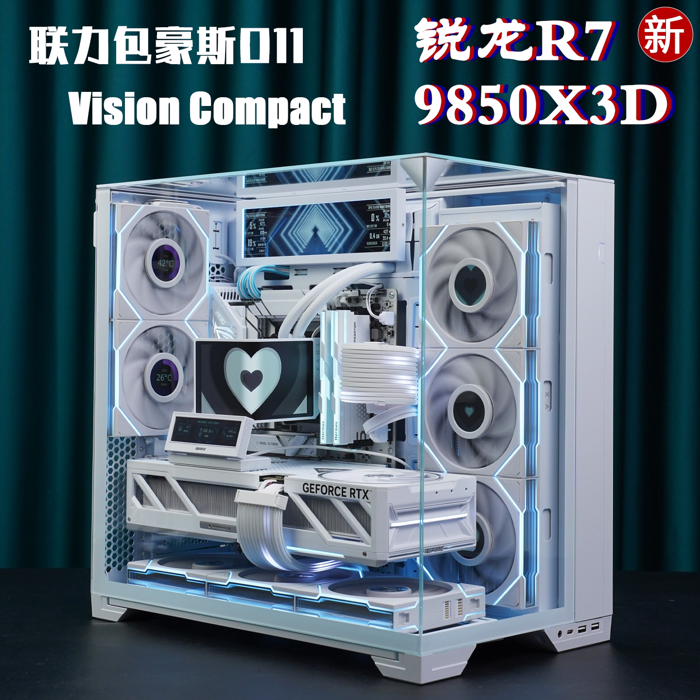 联力包豪斯O11 Vision Compact白色全塔台式电脑主机箱R7 9850X3D - 实物图