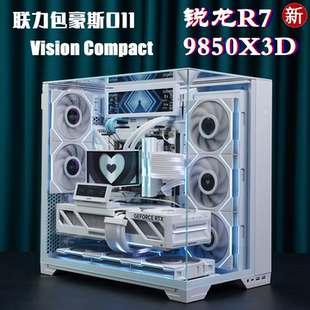 联力包豪斯O11 Vision Compact白色全塔台式电脑主机箱R7 9850X3D