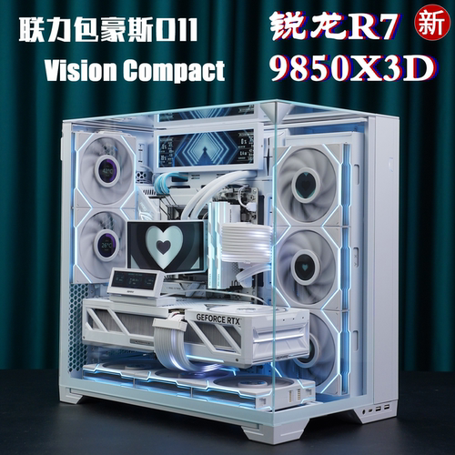 联力包豪斯O11Vision全塔电脑
