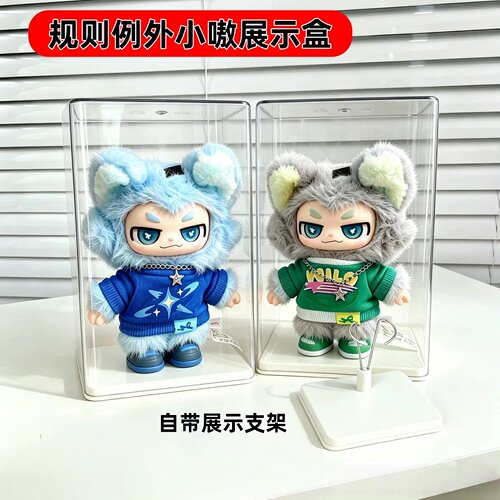 王一博小嗷aoo规则例外展示盒