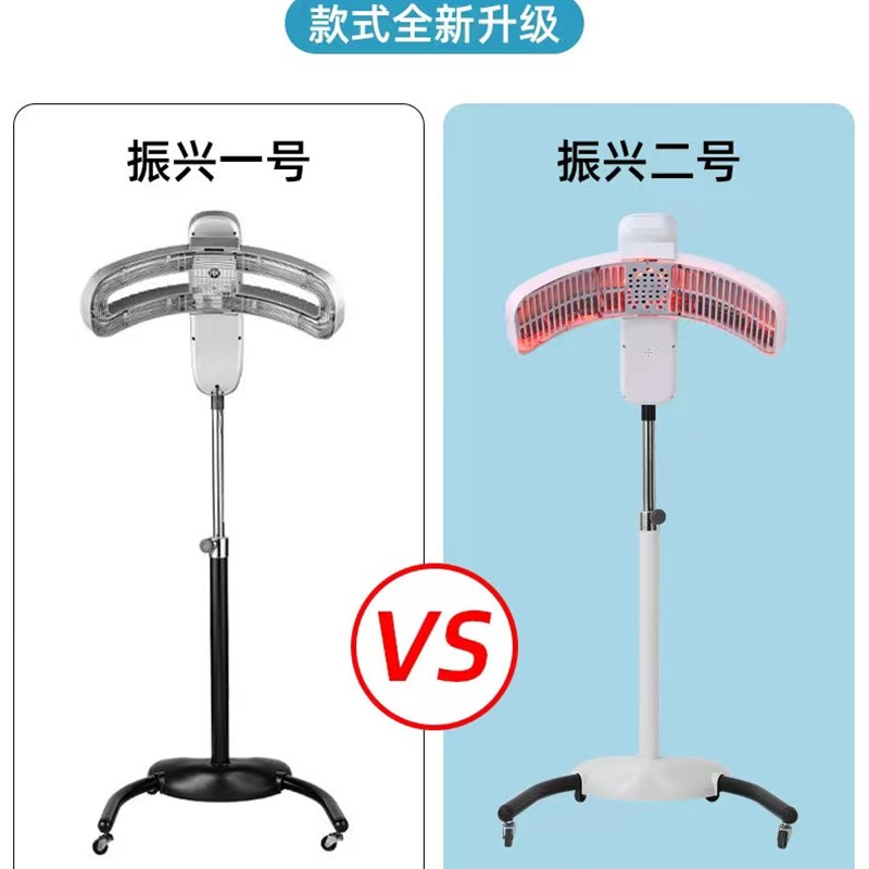 新款美发智能加热器烘发机理发店电脑加速飞碟发廊冷烫机器烫发机