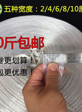 广东捆扎绳东莞鹦皇草球甘蔗捆扎绳子柚子榴莲打包绳子草丙布草绳