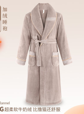 牛奶绒男士睡袍珊瑚绒2024秋冬季新款男式中长款家居服可外穿晨袍