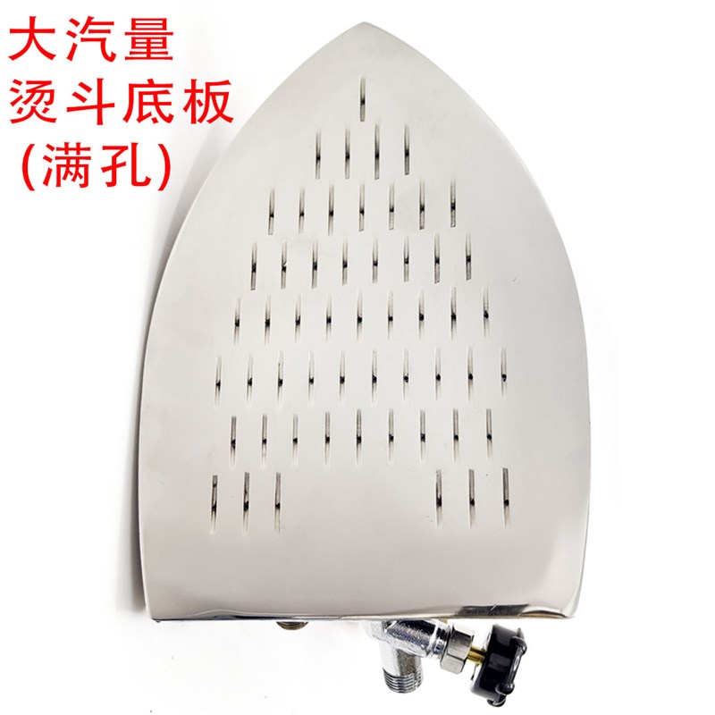 包邮锅炉蒸汽熨斗工业大烫熨斗服装店干洗店白金龙全蒸汽烫斗锅炉
