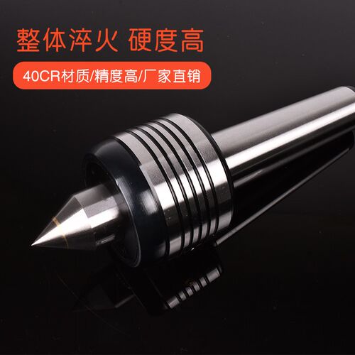 数控车床高速回转顶尖 莫氏4/5号合金过渡顶尖双锥尾座活动顶针