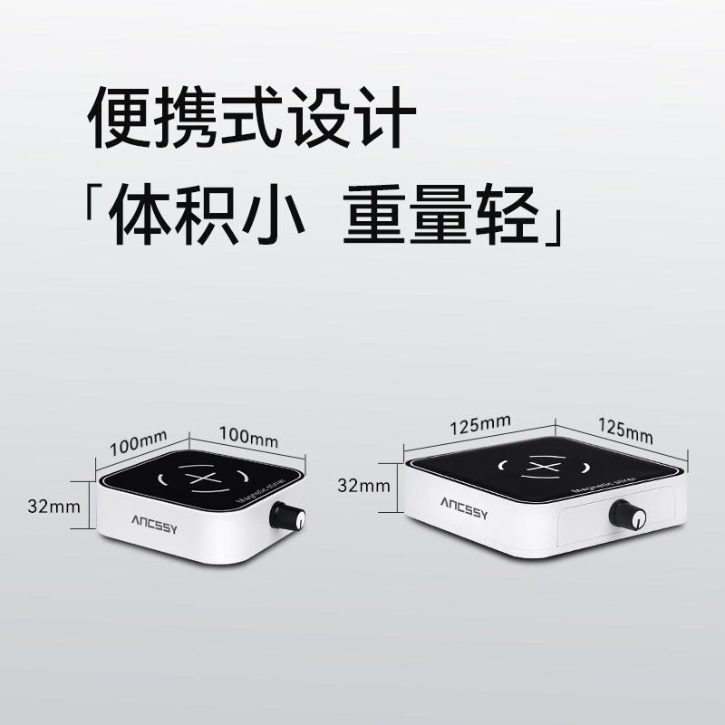 艾析迷你磁力搅拌器实验室专用无极调速电动静音可充电转子搅拌机