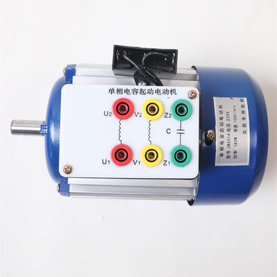 JW6314教学用单相电容启动电动机学校实验器材220V180W