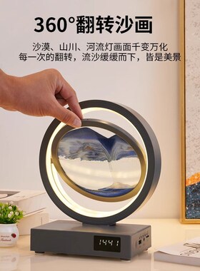 流沙画摆件创意无线充电小夜灯送女生闺蜜朋友生日礼物女生实用