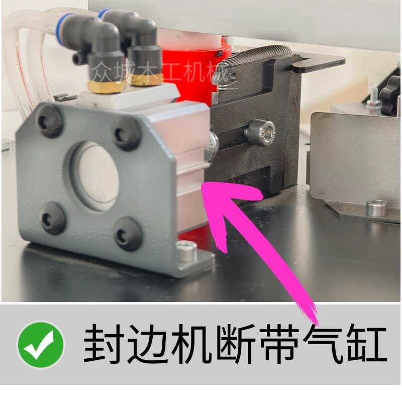 封边机断带气缸小型封边机切带气缸全自动断带气缸封边机配件图片