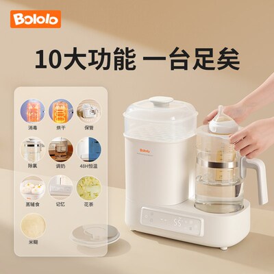 波咯咯奶瓶消毒器烘干二合一三合一温奶器调奶恒温壶婴儿暖奶热奶