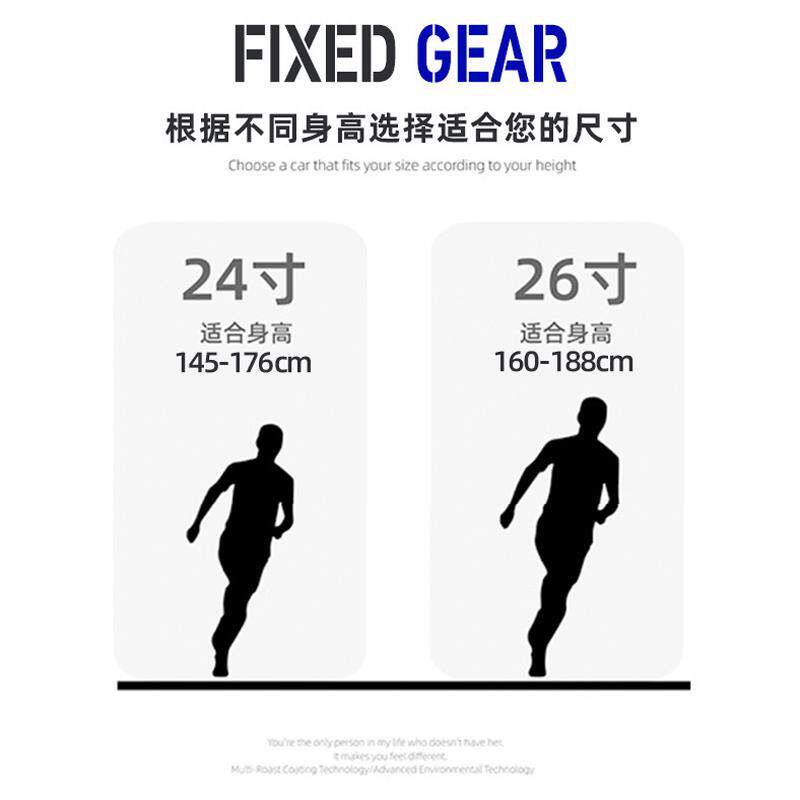 变速死飞自行车成年人男女学生单车超轻公路赛车高颜值实心胎网红