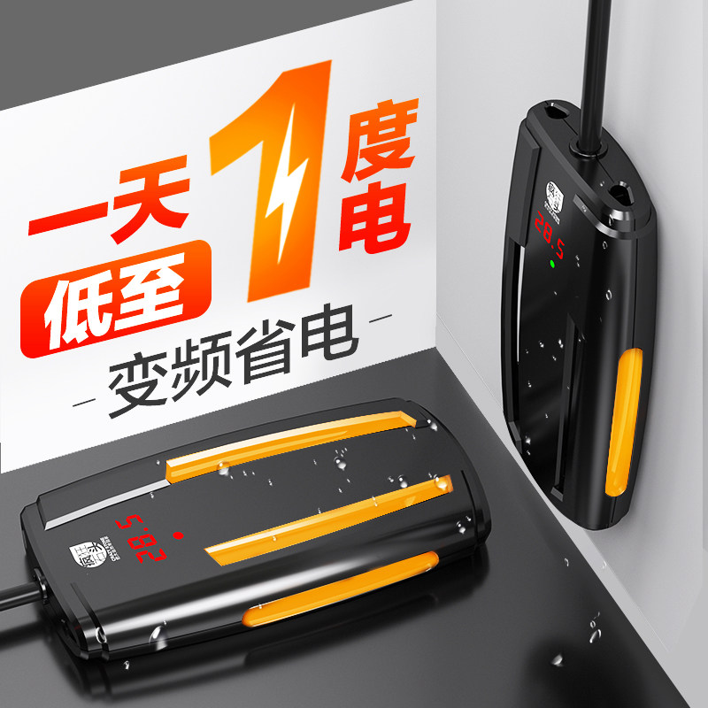 鱼缸加热棒自动恒温加热器热带鱼专用小型超短乌龟变频温控加温棒
