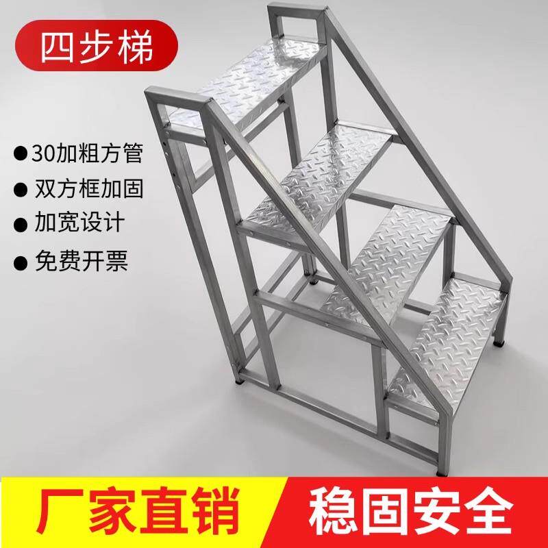 加厚铁艺楼梯家用梯子工业踏步梯踏板台阶梯子登高梯铁楼梯三步梯