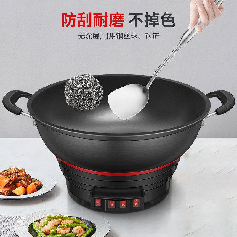 山东多星电炒锅多功能家用电热锅铸铁电锅电炒菜锅爆炒蒸煮炖煎一