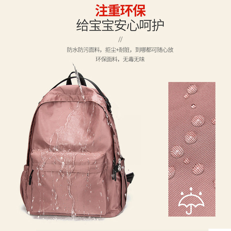 双肩包女夏季妈咪包轻便大容量2021新款外出旅行母婴包尼龙妈妈包