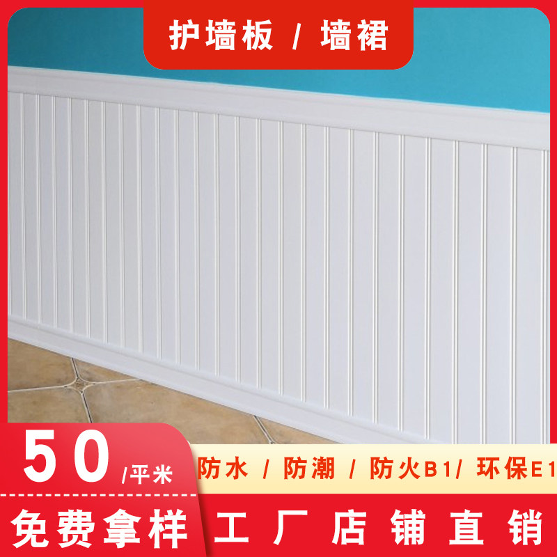 竹木纤维集成墙板pvc欧式防潮护墙板装饰墙围客厅宾馆幼儿园墙裙