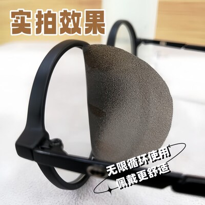 儿童视力压抑膜遮弱视免胶不伤镜片遮光罩单眼遮盖罩遮盖矫正透气