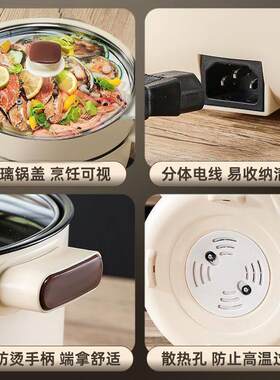 小浣熊全自动电火锅一体炒菜电炒锅多功能料理锅蒸煎炒涮不粘电蒸