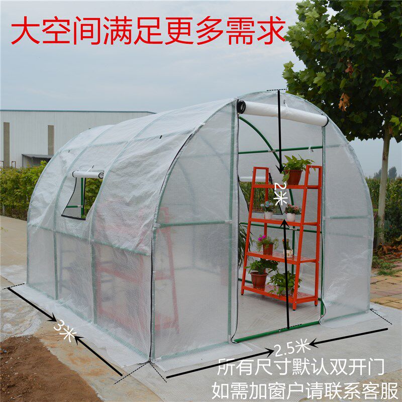 冬季温室暖房花房家用大棚保温被防雨阳台庭院蔬菜多肉种植简易棚