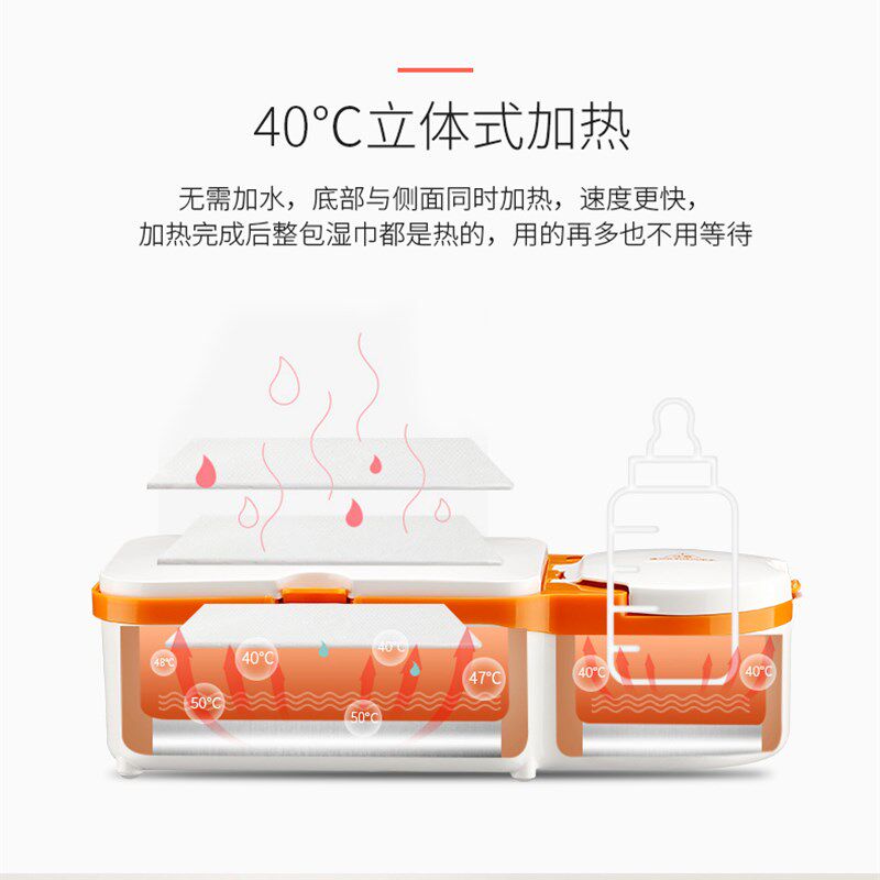 多米氏家用车用婴儿湿巾加热器带奶瓶保温器暖湿纸巾加热盒保温机