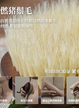 超火的养生干刷法UKIHA乌檀猪鬃软毛干刷经络刷按摩光滑沐浴刷