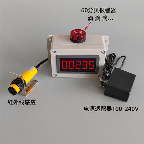红外线感应区间测速仪电子数显速度表转速表平均时速表汽车实验