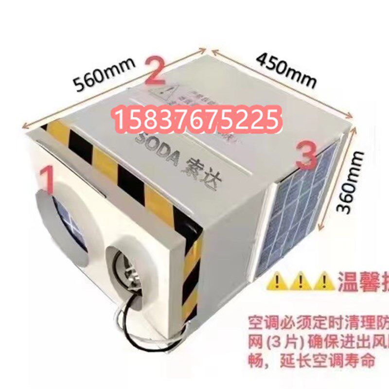 电梯空调1P单冷1.5匹冷暖2P随行电缆无滴水轿厢负离子消毒一体机