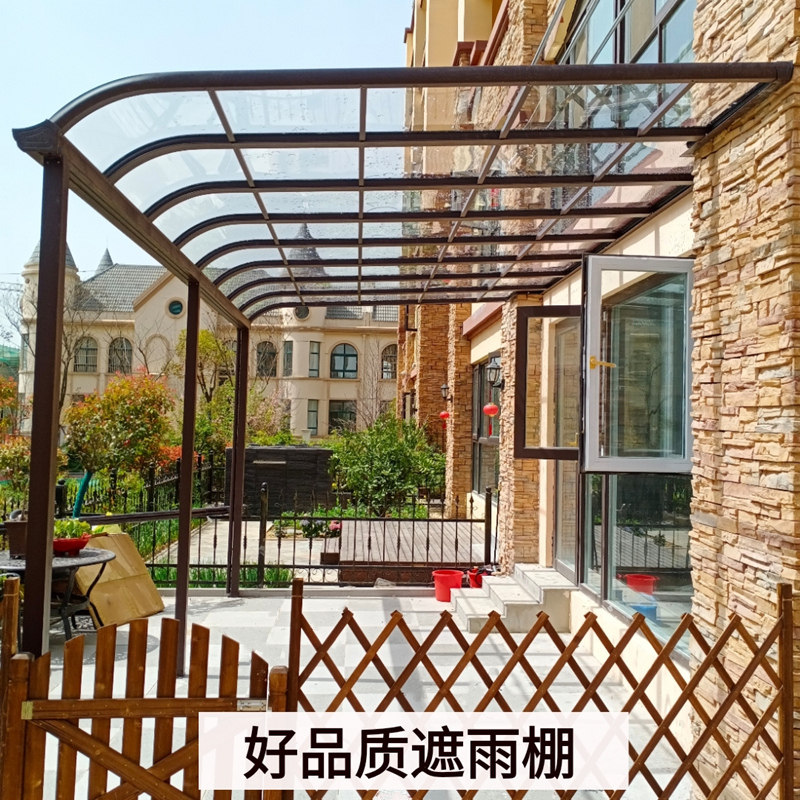 铝合金雨棚户外防雨别墅露台阳台院子遮阳棚大门上屋檐挡雨棚家用