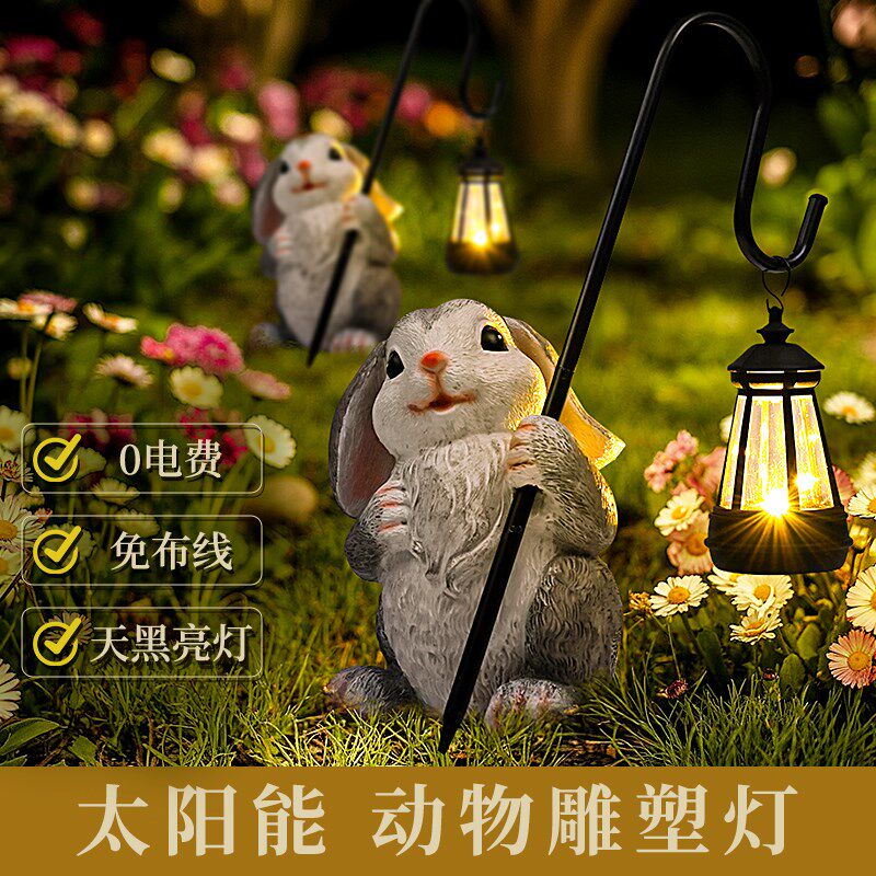 太阳能户外灯家用庭院灯花园造景布置阳台氛围灯动物摆件灯草坪灯