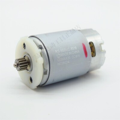 原装得伟充电手钻电机DCD710/DCD700锂电手电钻手枪钻德伟小马达