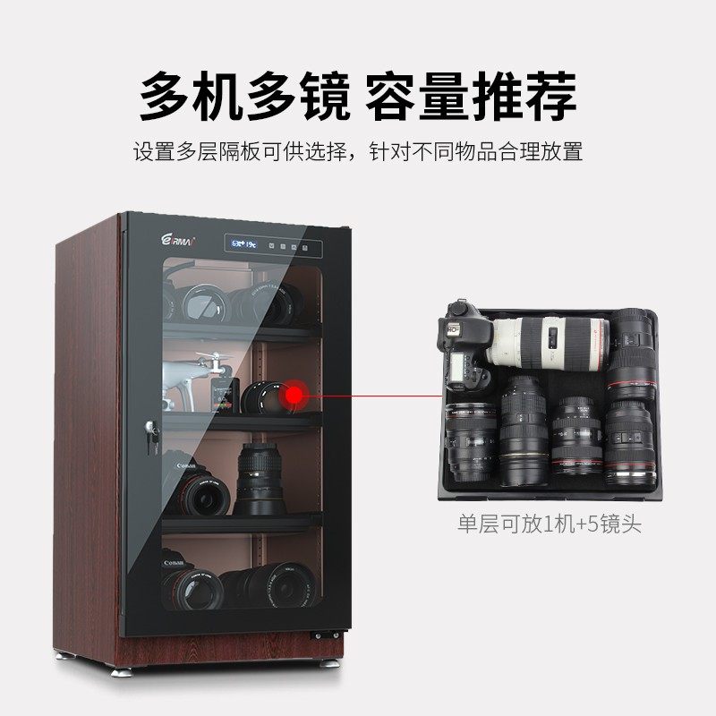 锐玛单反相机防潮柜摄影器材密封干燥箱镜头防潮收纳箱电子防潮箱