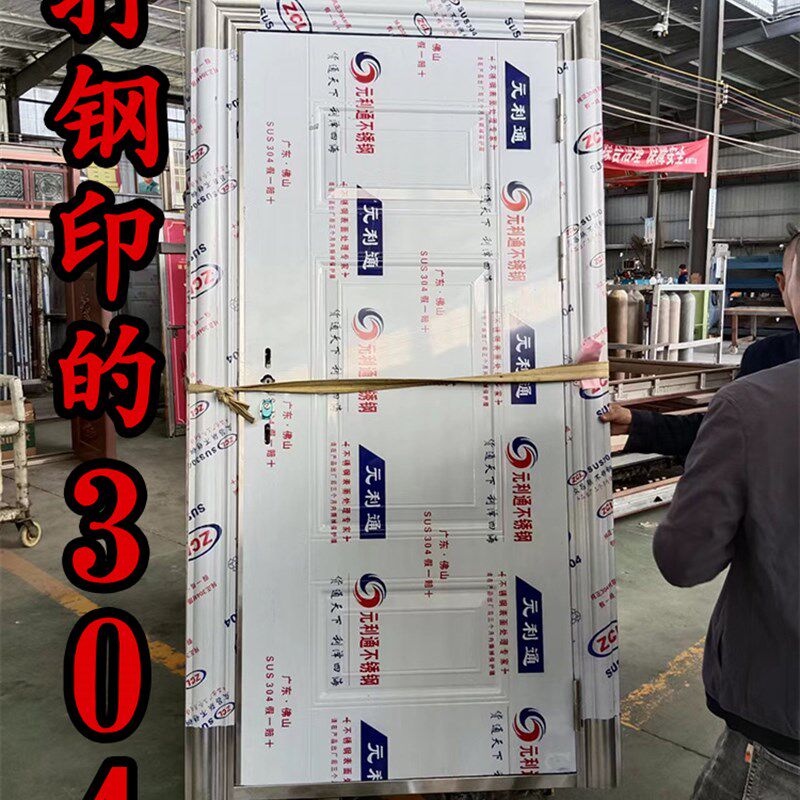 包邮304特价不锈钢单门款不锈钢防盗门乡村家用入户门中式门