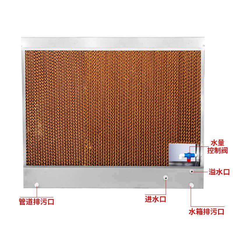 不锈钢水帘墙工厂养殖场大棚降温湿帘15公分水帘流水通风降温系统