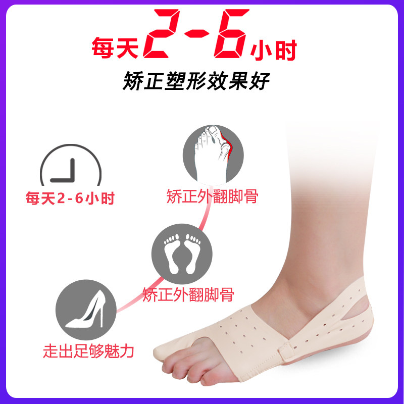 网红脚趾矫正器拇外翻男女士大母足分离拇指分趾器大脚骨可以穿鞋