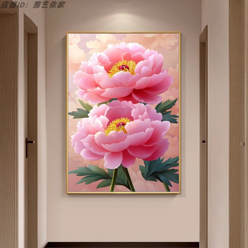 客厅牡丹花装饰画花开富贵花卉花朵壁画沙发墙摆画过道挂画落地画