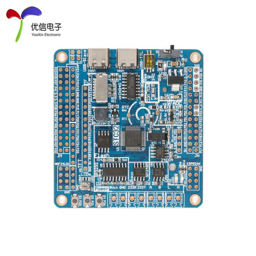 原装正品 STC32G12K128开发板 51单芯片系统板开发板学习板