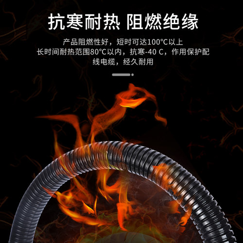 PA6尼龙阻燃塑料波纹管黑色可开口穿线软管电线套管21.2/25/34.5