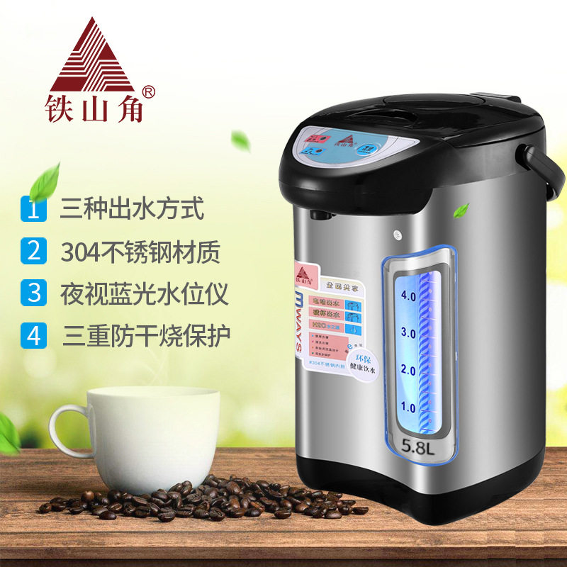 爆款正品铁山角304不锈钢保温电热水瓶5.8L烧热开水壶煮水煲包邮