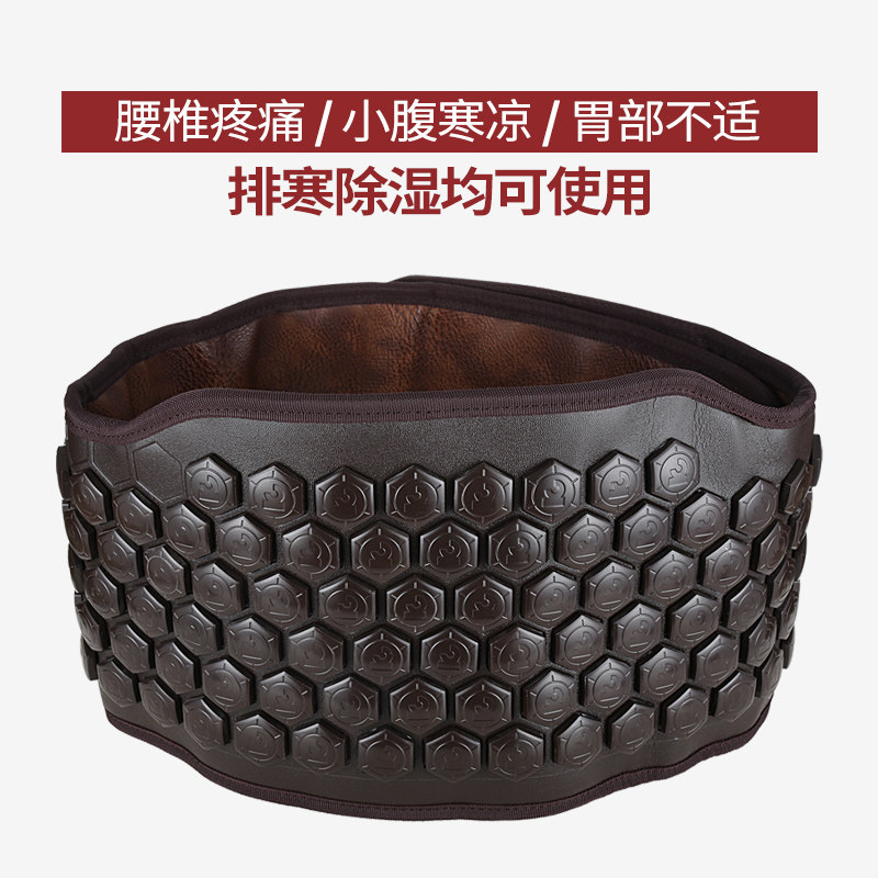 托玛琳光子加大电热护腰腰带劳损暖胃腰椎盘加热理疗温灸男腰腹带