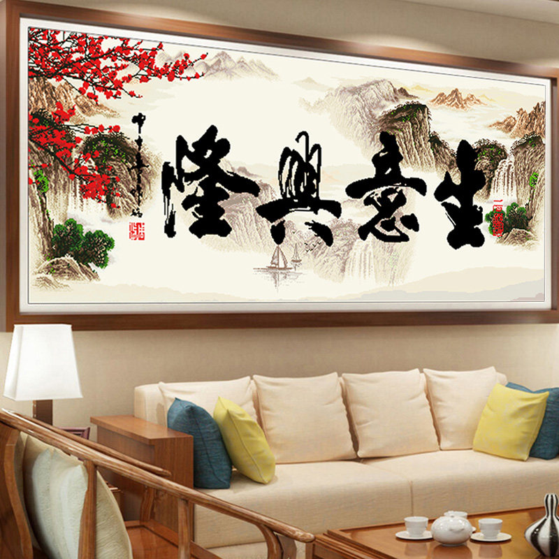 2021钻石画满钻客厅中国风高端5d砖石十字绣2020年新款秀生意兴隆