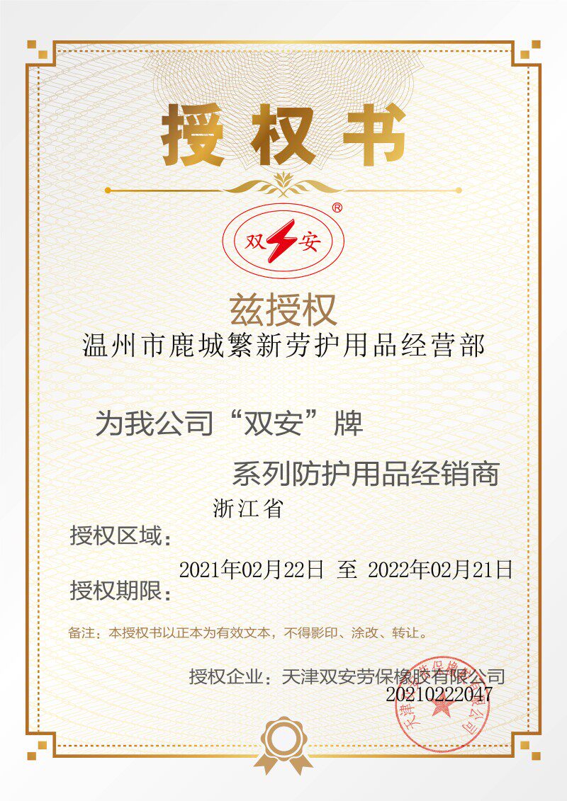 双安牌25KV高压绝缘靴中半筒电工胶鞋雨靴水鞋防护劳保鞋假一赔十