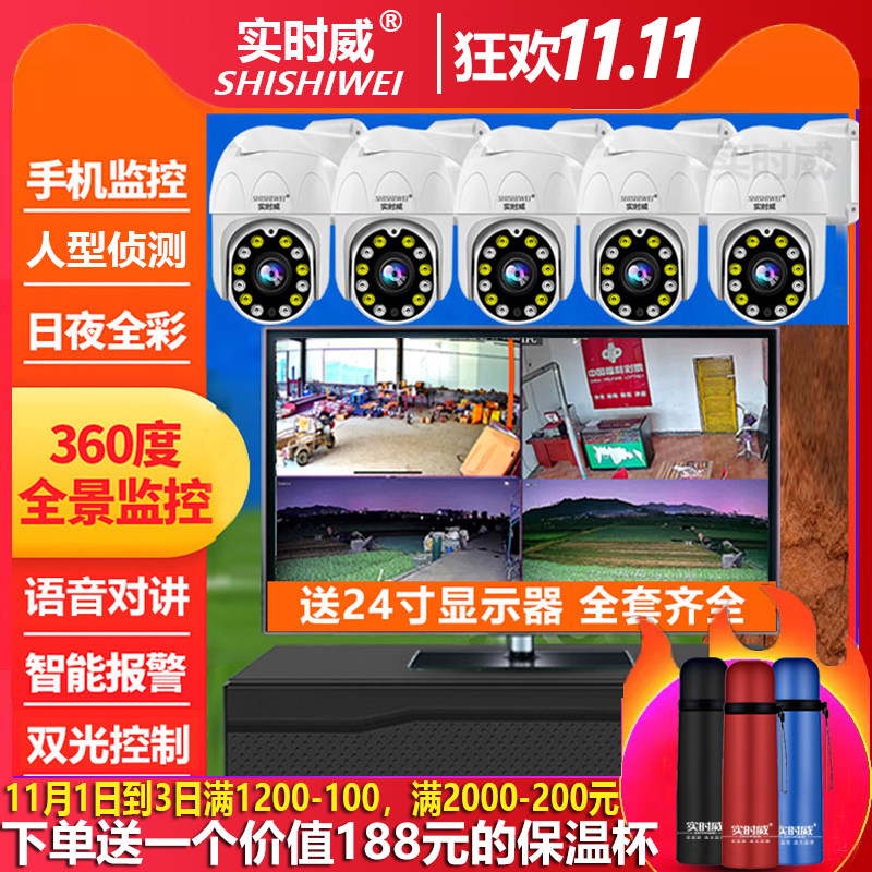 1200万POE数字高清网络监控设备套装带显示屏有线摄像头超市家用